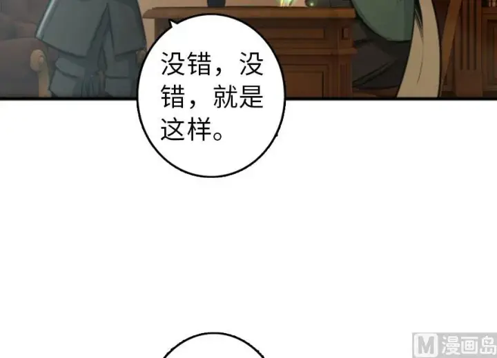《放开那个女巫》75 规划与娱乐图62