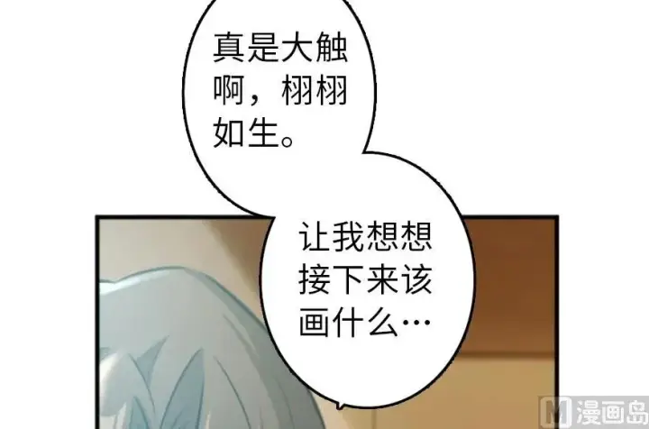 《放开那个女巫》75 规划与娱乐图63
