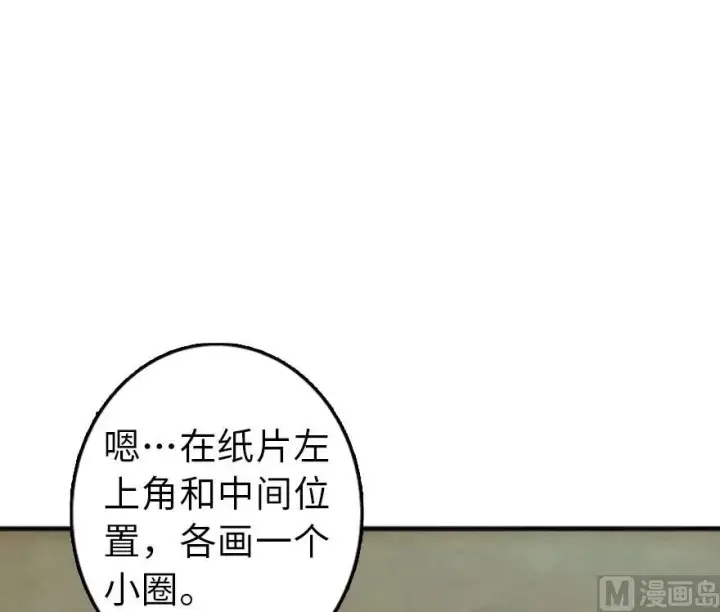 《放开那个女巫》75 规划与娱乐图65
