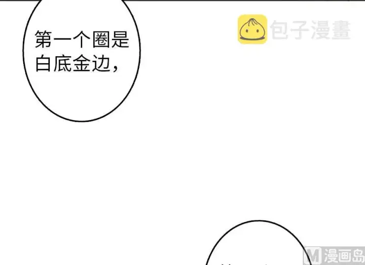 《放开那个女巫》75 规划与娱乐图67