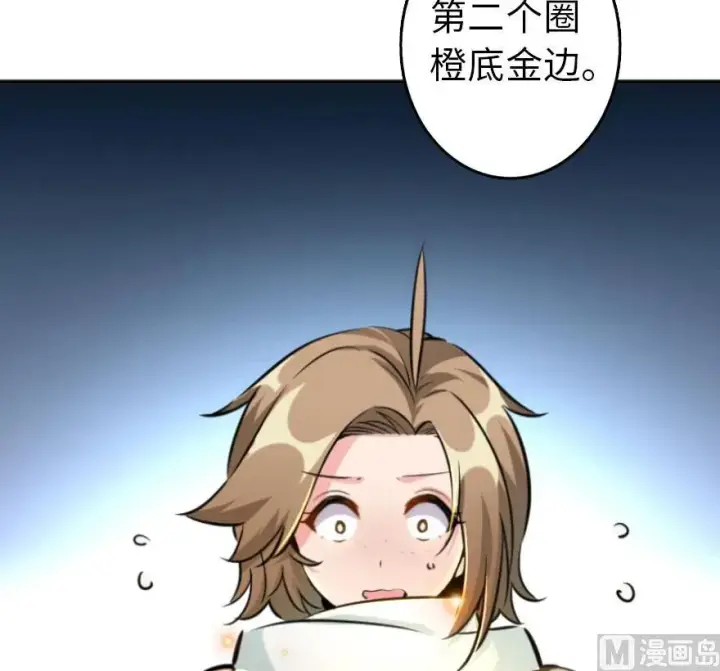 《放开那个女巫》75 规划与娱乐图68