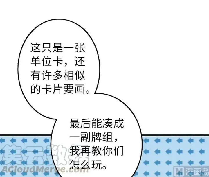 《放开那个女巫》75 规划与娱乐图71