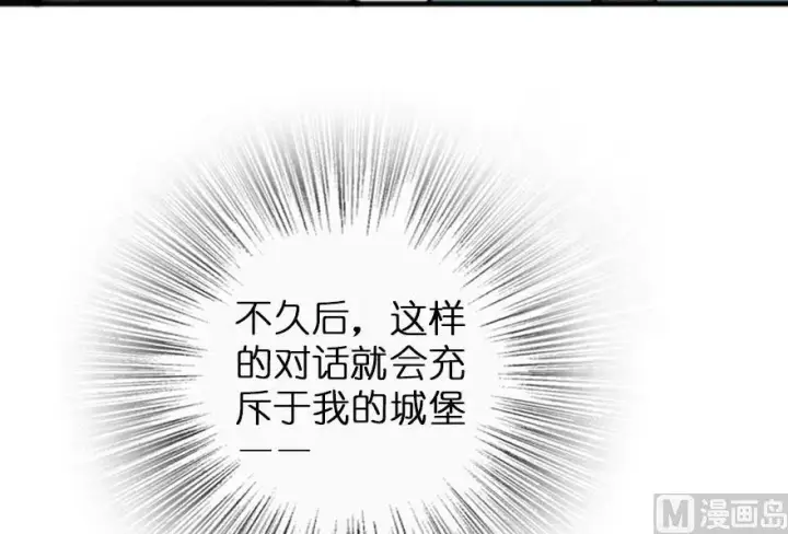 《放开那个女巫》75 规划与娱乐图73