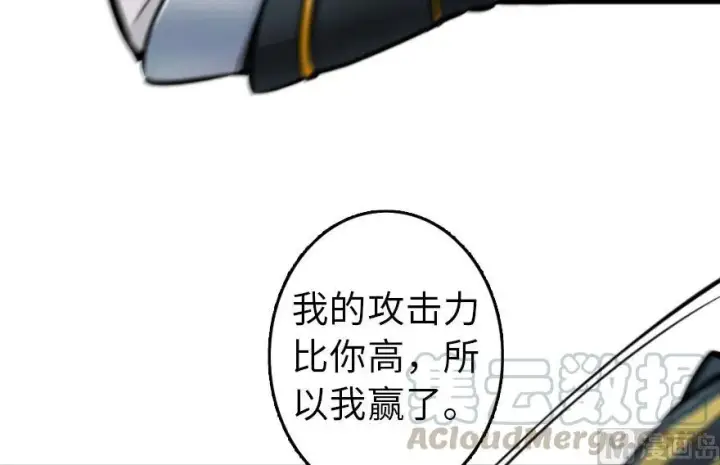 《放开那个女巫》75 规划与娱乐图81