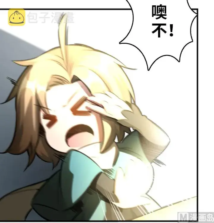 《放开那个女巫》75 规划与娱乐图84