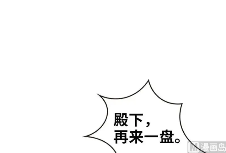 《放开那个女巫》75 规划与娱乐图85