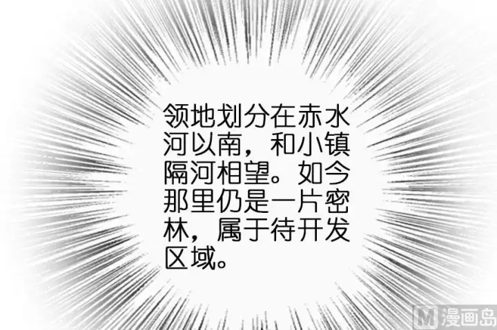 《放开那个女巫》75 规划与娱乐图9