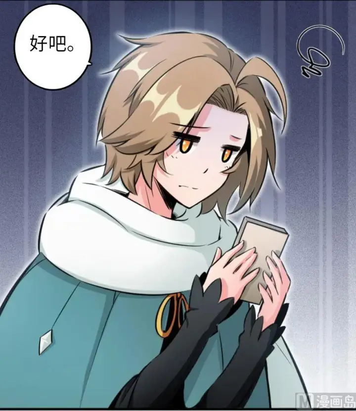 《放开那个女巫》75 规划与娱乐图90