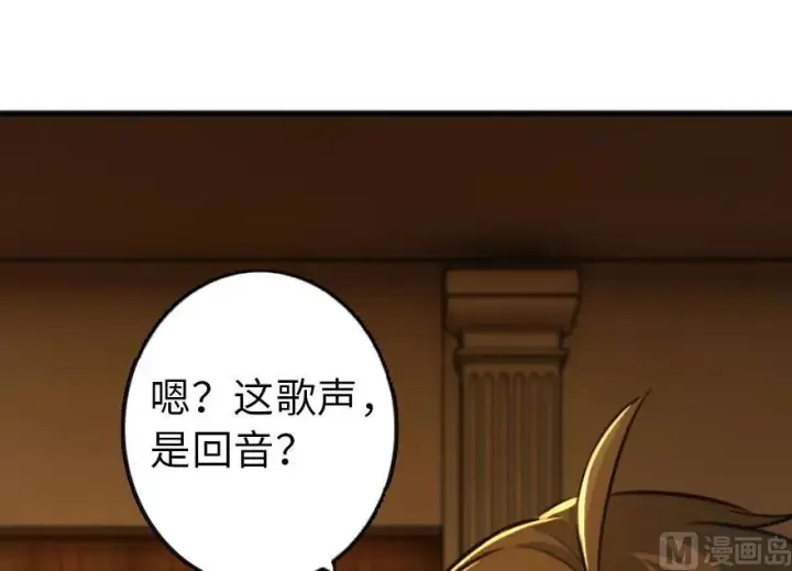 《放开那个女巫》75 规划与娱乐图95