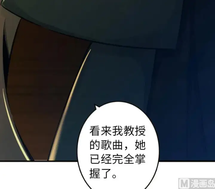 《放开那个女巫》75 规划与娱乐图98