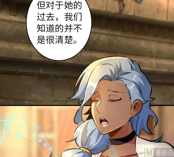 《放开那个女巫》76 不一样的理由图29