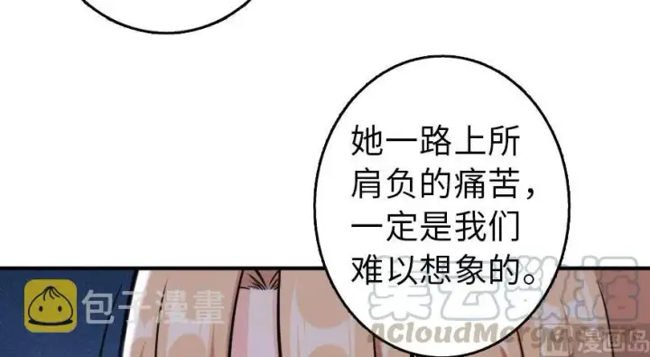 《放开那个女巫》76 不一样的理由图31