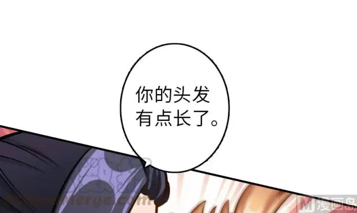 《放开那个女巫》76 不一样的理由图41