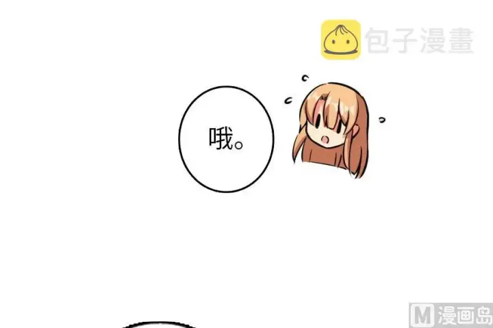 《放开那个女巫》76 不一样的理由图50