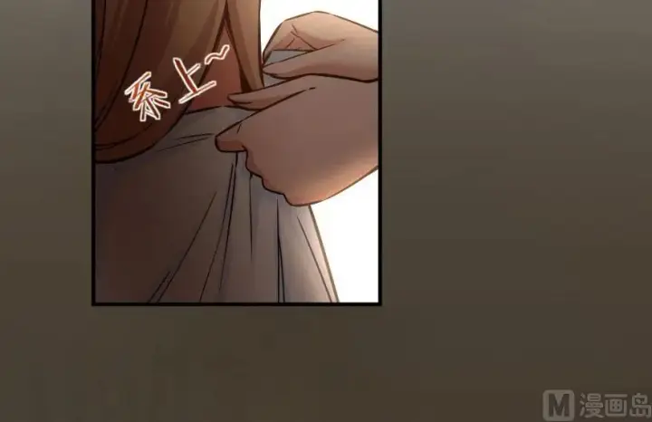 《放开那个女巫》76 不一样的理由图53