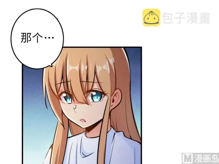 《放开那个女巫》76 不一样的理由图58