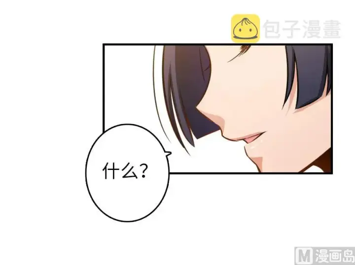 《放开那个女巫》76 不一样的理由图60