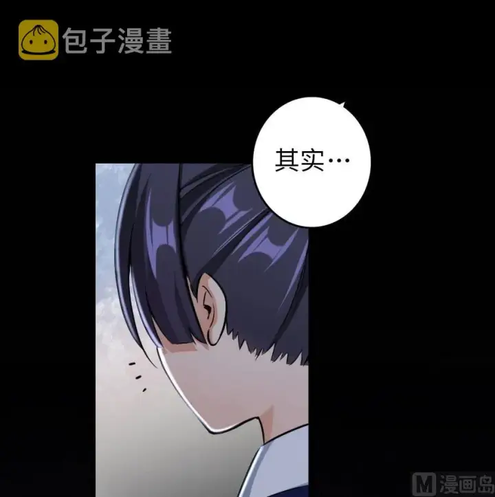 《放开那个女巫》76 不一样的理由图92
