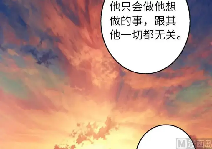 《放开那个女巫》76 不一样的理由图95