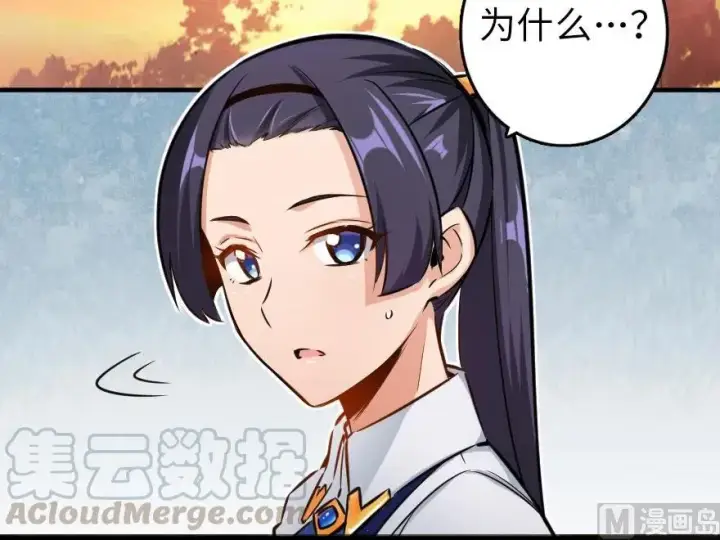 《放开那个女巫》76 不一样的理由图96