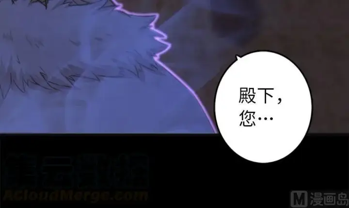 《放开那个女巫》77 一张好牌图106