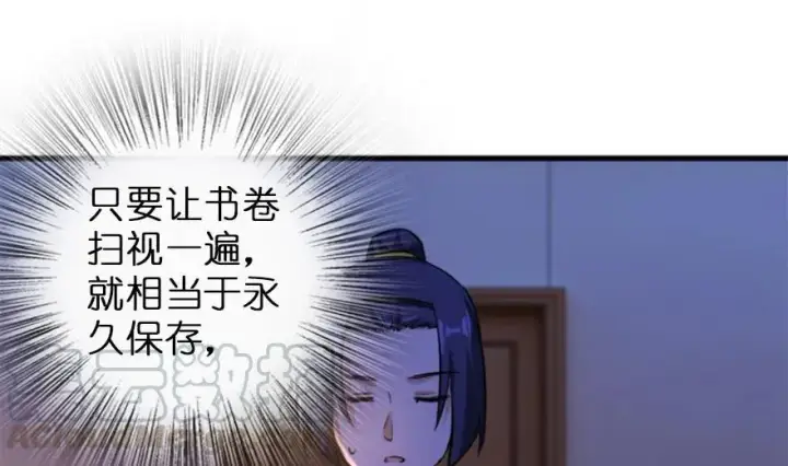 《放开那个女巫》77 一张好牌图26