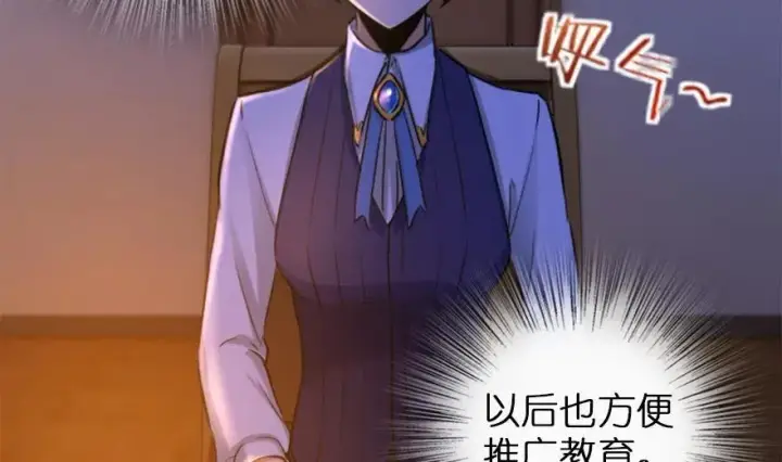 《放开那个女巫》77 一张好牌图27