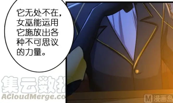《放开那个女巫》77 一张好牌图31