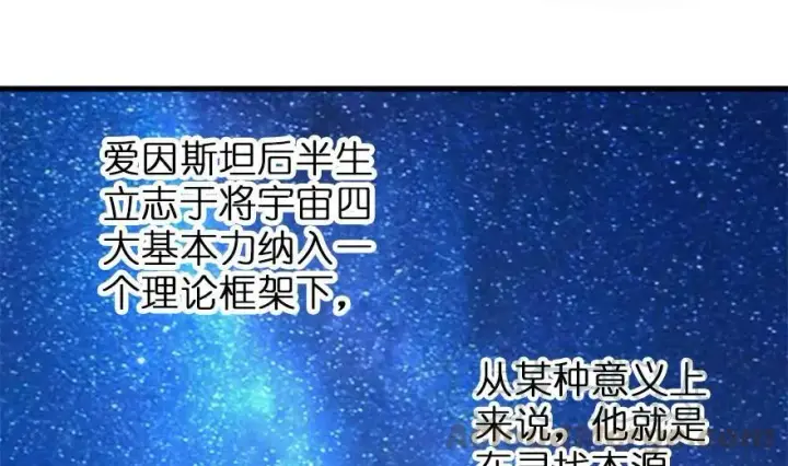 《放开那个女巫》77 一张好牌图36