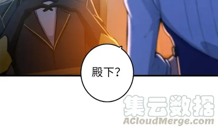 《放开那个女巫》77 一张好牌图41