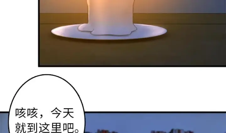 《放开那个女巫》77 一张好牌图45