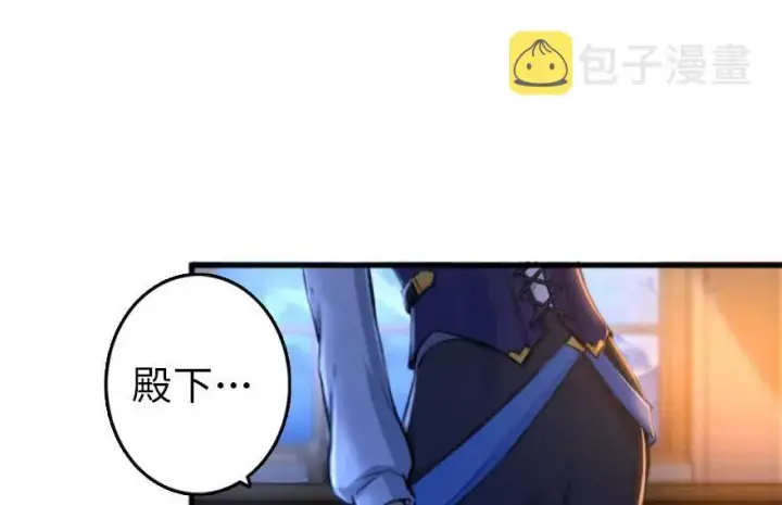 《放开那个女巫》77 一张好牌图48