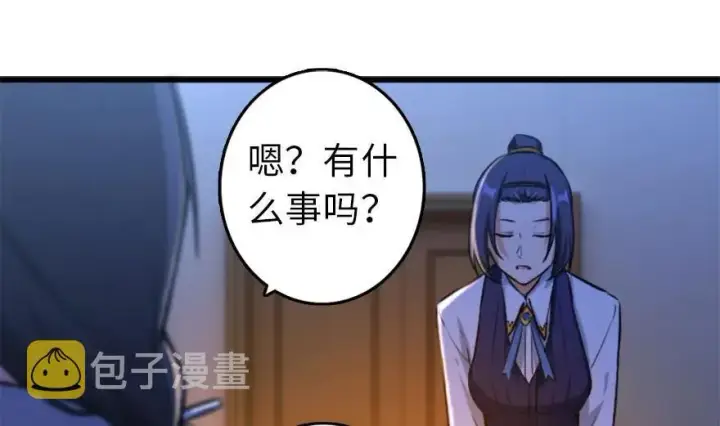 《放开那个女巫》77 一张好牌图50