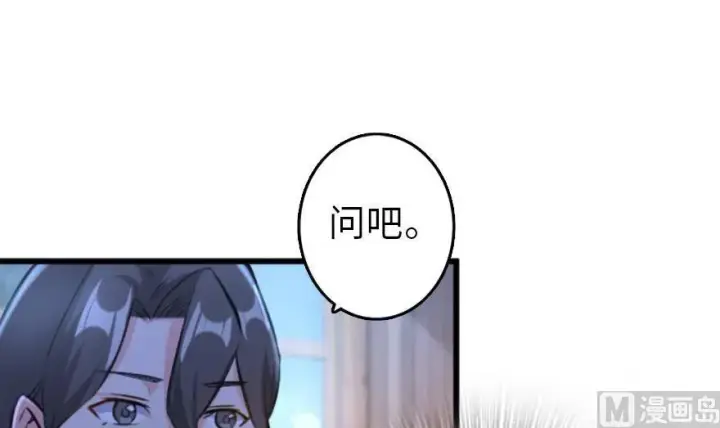 《放开那个女巫》77 一张好牌图52