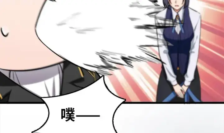 《放开那个女巫》77 一张好牌图60