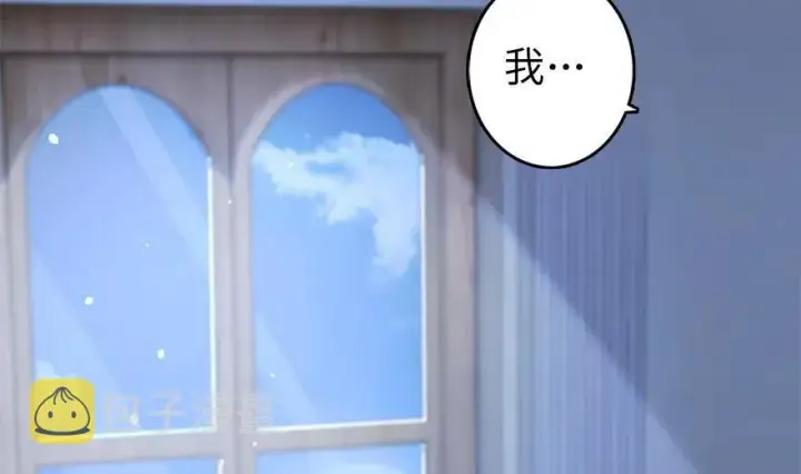 《放开那个女巫》77 一张好牌图63