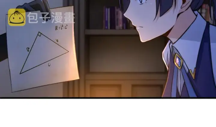 《放开那个女巫》77 一张好牌图8