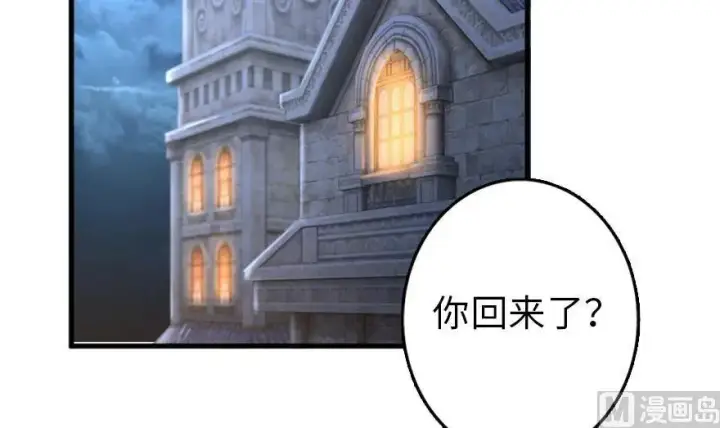 《放开那个女巫》77 一张好牌图85
