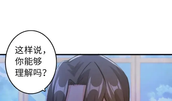 《放开那个女巫》77 一张好牌图9