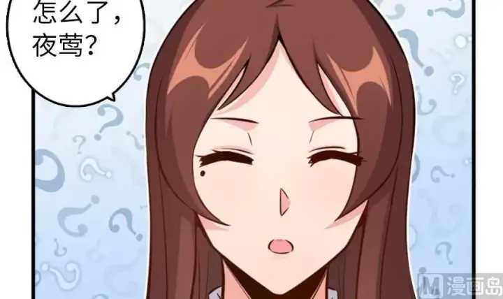 《放开那个女巫》77 一张好牌图94