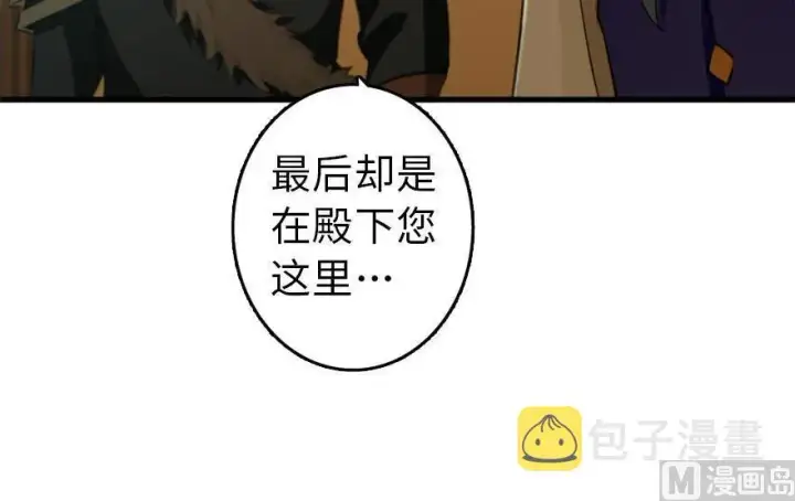 《放开那个女巫》78 铁斧与回音图115