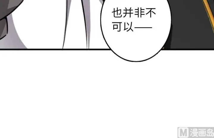 《放开那个女巫》78 铁斧与回音图127