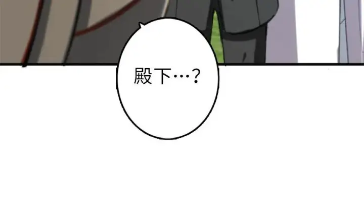 《放开那个女巫》78 铁斧与回音图18
