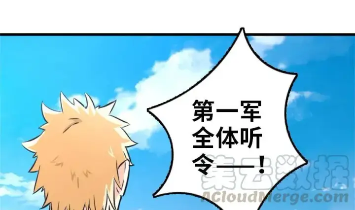 《放开那个女巫》78 铁斧与回音图26