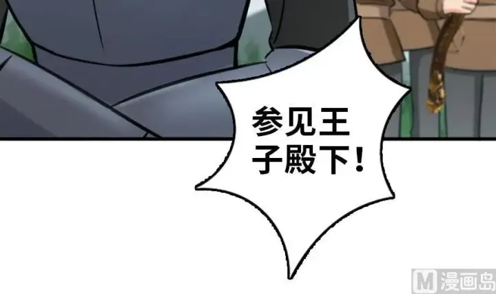 《放开那个女巫》78 铁斧与回音图28