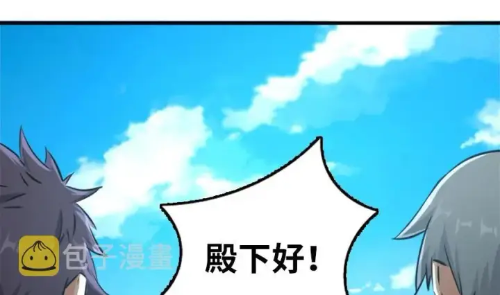 《放开那个女巫》78 铁斧与回音图29