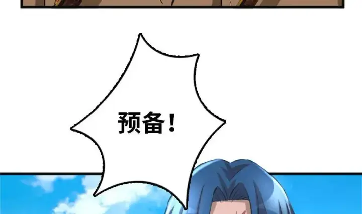 《放开那个女巫》78 铁斧与回音图3