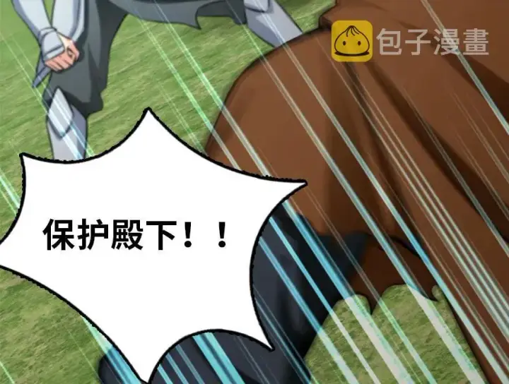 《放开那个女巫》78 铁斧与回音图42