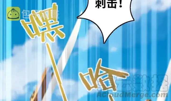 《放开那个女巫》78 铁斧与回音图6