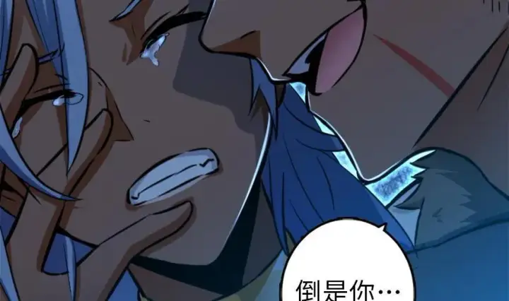 《放开那个女巫》78 铁斧与回音图84